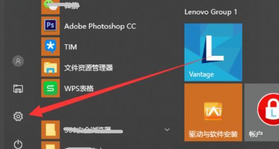 联想笔记本账号怎么退？登录问题如何解决？  第1张
