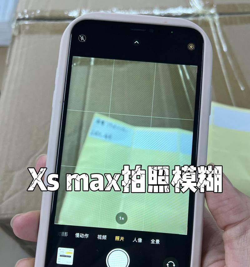 手机相机拍照时自动黑屏的原因是什么？  第1张