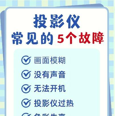 如何自制简易投影仪？自制过程中可能遇到哪些问题？  第3张