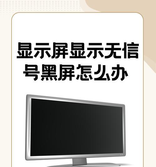 dell电脑休眠后黑屏无法唤醒怎么办？有哪些解决方法？  第1张