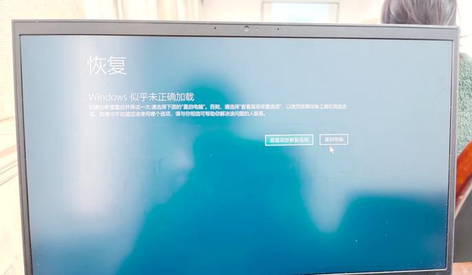 dell电脑休眠后黑屏无法唤醒怎么办？有哪些解决方法？  第3张