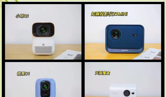 哪里可以买到投影仪？  第1张