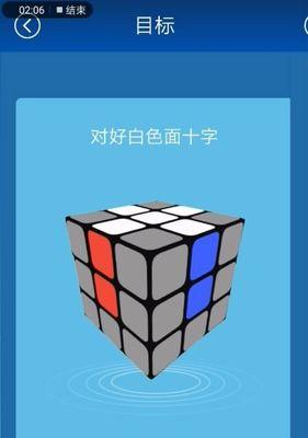 手机拍照时如何打乱魔方？  第2张