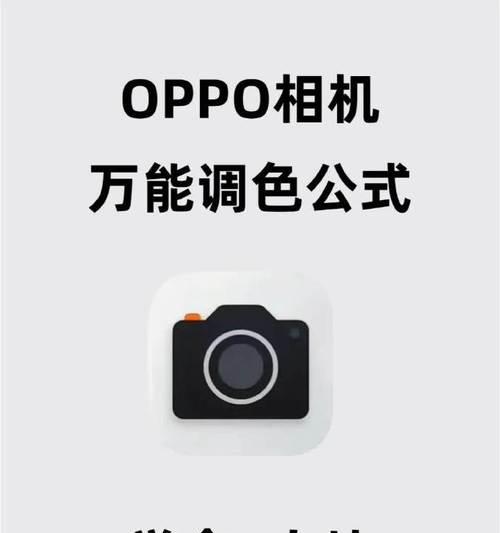 方屏手机拍照设置方法有哪些？  第2张