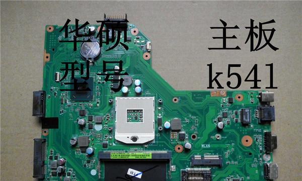 华硕笔记本x44h拆解步骤是什么？如何安全拆卸？  第3张