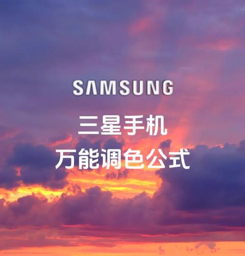 三星会自动拍照吗手机怎么设置？自动拍照功能如何开启？  第2张