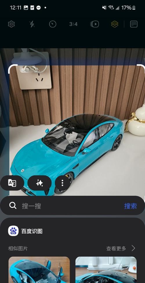 三星会自动拍照吗手机怎么设置？自动拍照功能如何开启？  第3张