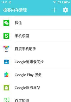 电脑刷机后内存减少怎么办？如何恢复原来的内存大小？  第1张