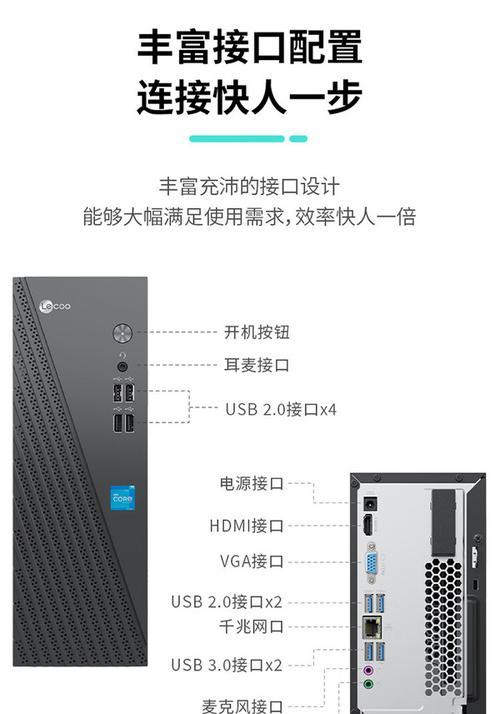 如何辨别电脑主机的配置和型号？选购电脑时应注意哪些参数？  第1张