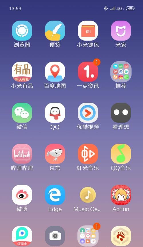 个人玩家如何用手机控制照相机拍照？  第1张