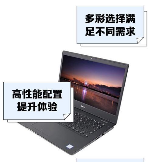 戴尔笔记本重本的性能如何？  第3张
