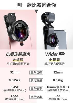 苹果手机使用变形镜头拍照技巧是什么？  第2张