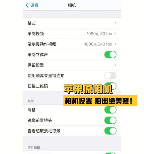 苹果手机使用变形镜头拍照技巧是什么？  第3张