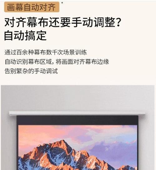 投影面积大的投影仪应该选择哪个品牌？  第1张