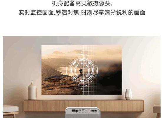 投影面积大的投影仪应该选择哪个品牌？  第2张