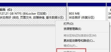 笔记本C盘内存如何有效管理？  第1张