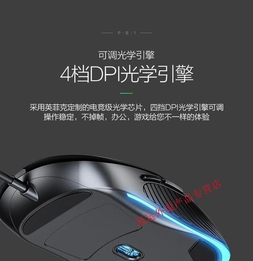 英菲克电竞笔记本性能如何？  第1张