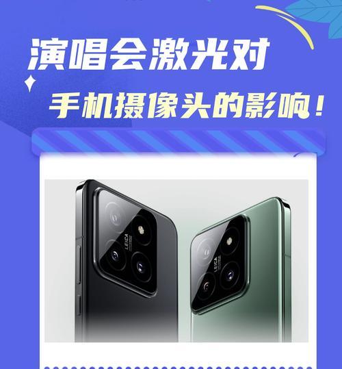 手机摄像头怎么摇动拍照更美观？摇动摄像头拍照的技巧有哪些？  第3张