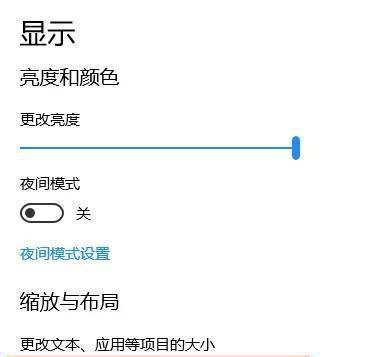 一体机电脑的桌面图标怎么删除？图标管理技巧有哪些？  第3张