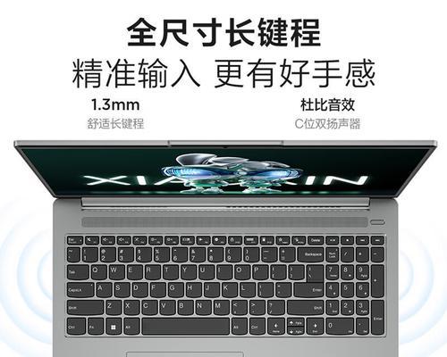 大学生适合哪款联想笔记本型号？  第1张