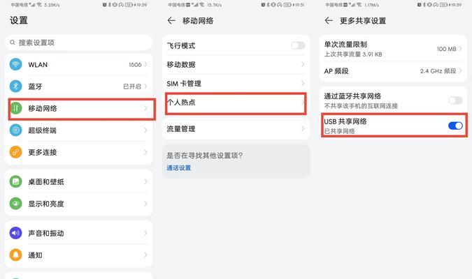 如何使用电脑连接无线网络？  第3张