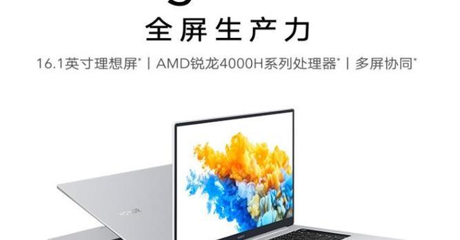 惠普小白笔记本电脑开机步骤是什么？遇到开机问题怎么办？  第1张