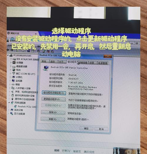 电脑运行内存不足怎么办？如何有效提升？  第2张