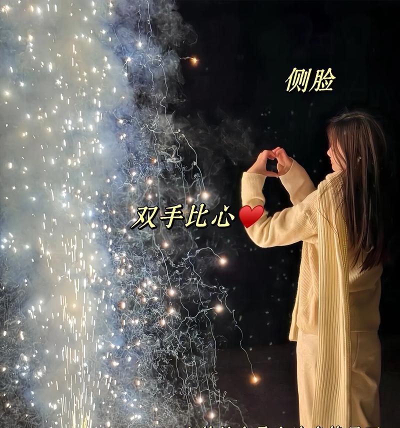 手机如何拍出烟花比心效果？比心烟花照片怎么拍才好看？  第2张