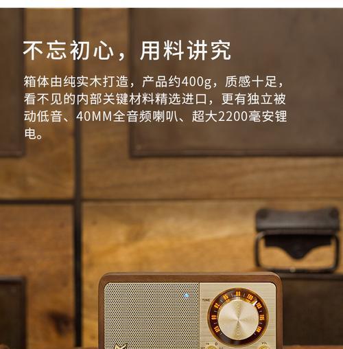 可乐瓶电脑音响如何调整音量？  第3张