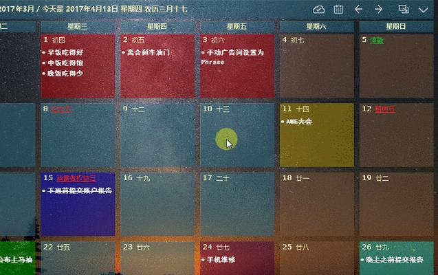 电脑内存小如何管理桌面软件？有哪些优化建议？  第1张