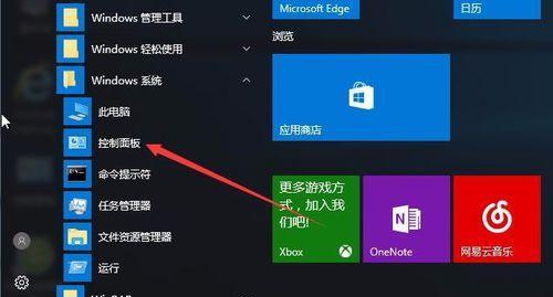 电脑内存小如何管理桌面软件？有哪些优化建议？  第2张