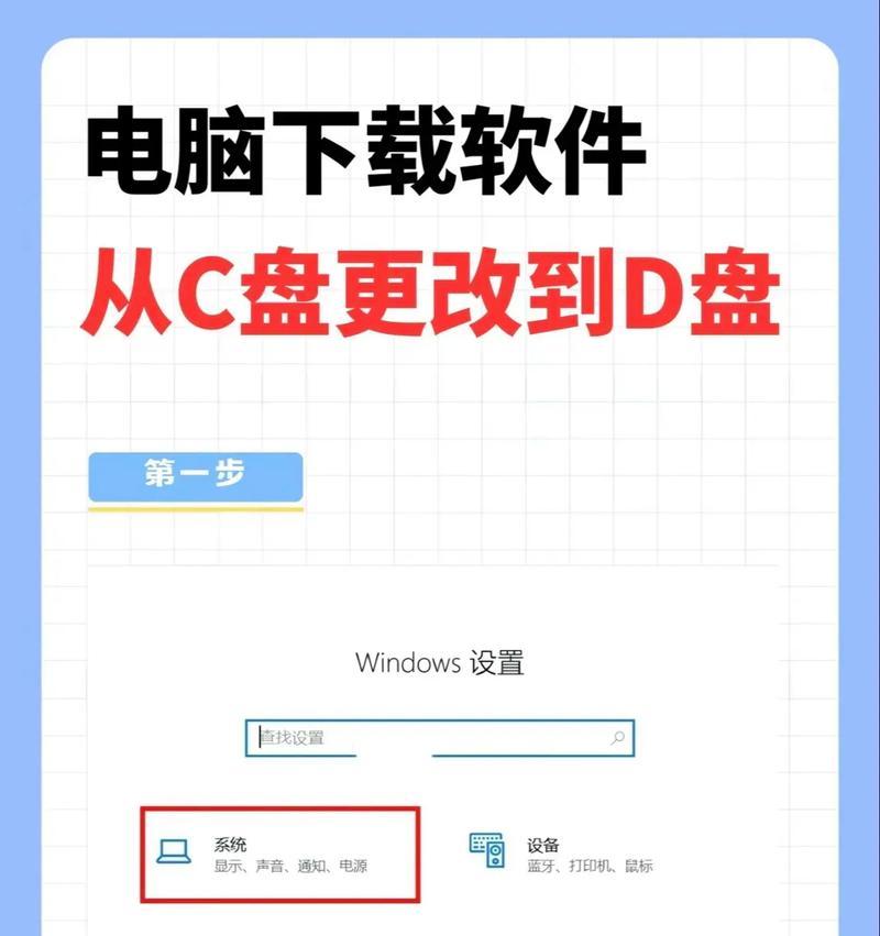 电脑内存小如何管理桌面软件？有哪些优化建议？  第3张