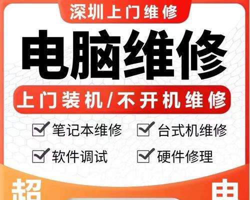 笔记本电脑清理灰尘需要多少钱？  第1张