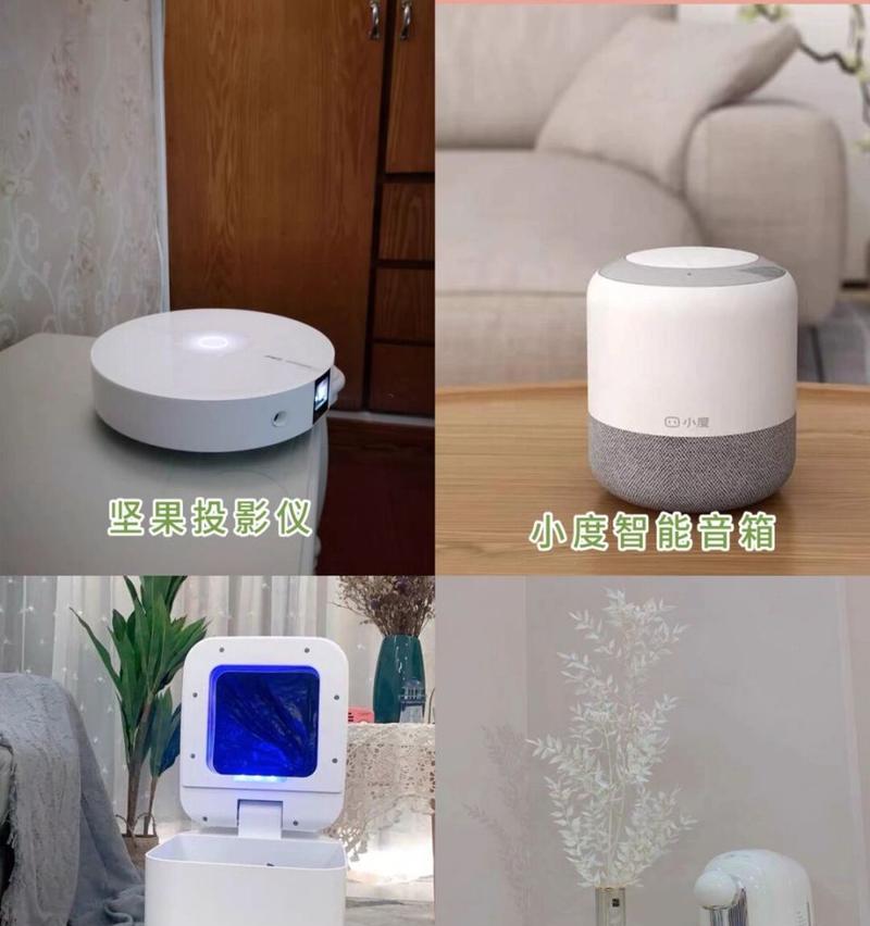 小度设备如何作为投影仪使用？操作指南是什么？  第1张