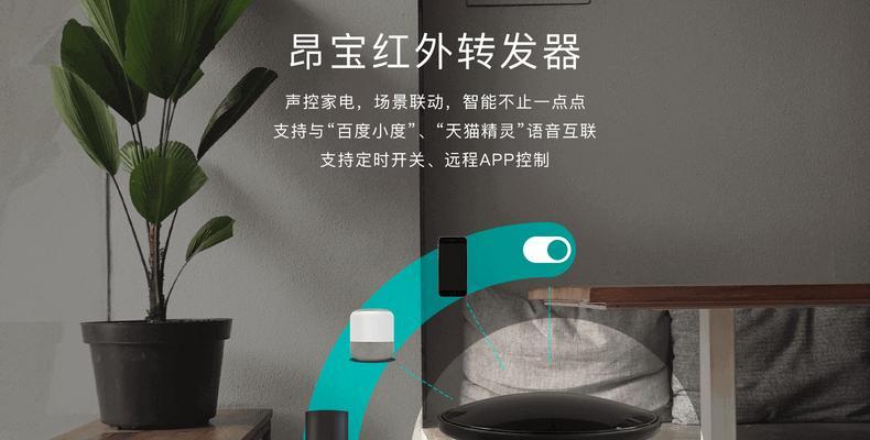 小度设备如何作为投影仪使用？操作指南是什么？  第3张