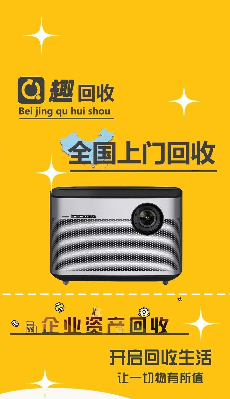 小米投影仪收纳包安装步骤是什么？  第2张