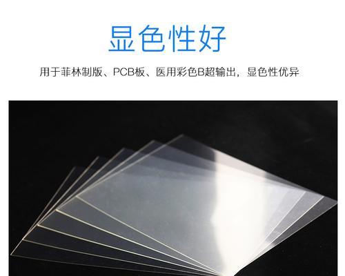 胶片能否用于投影仪及其原因？  第2张