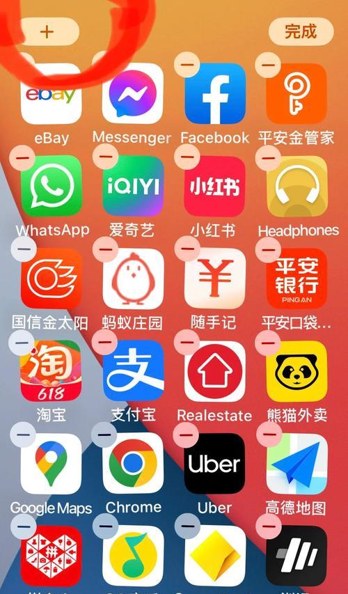 如何设置电脑桌面图标拖动排序？  第2张