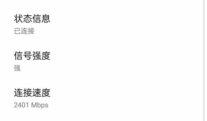 小米路由器下载失败原因是什么？一加手机兼容性如何？  第2张