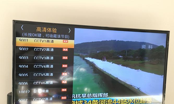 酒吧安装电视机顶盒视频教程？  第1张