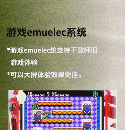 tp面板连接移动机顶盒操作步骤？  第3张