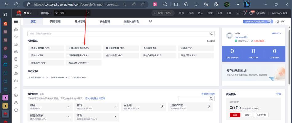 公司设备服务器设置步骤是什么？  第3张