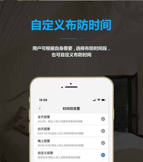 手机usb红外摄像头的开启方法是什么？  第2张