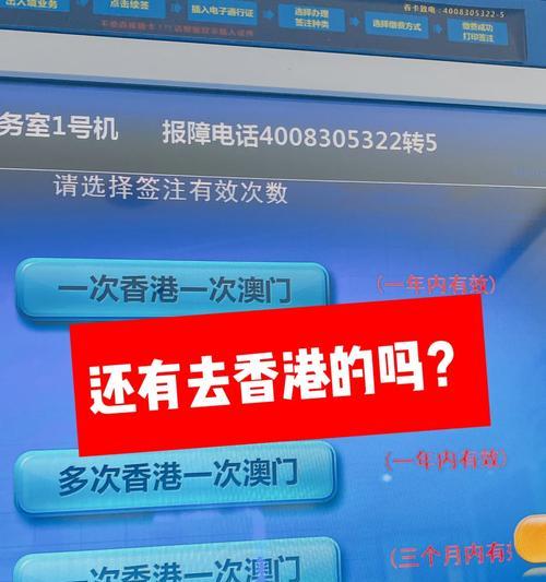香港带货电视机顶盒怎么样？性能和质量如何？  第1张