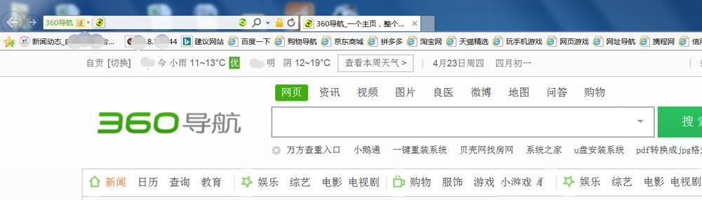 华为电视机顶盒2.0设置方法是什么？有哪些新功能？  第2张