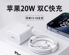 苹果1615充电器口是哪种？  第2张