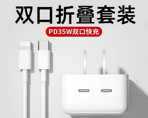苹果1615充电器口是哪种？  第1张