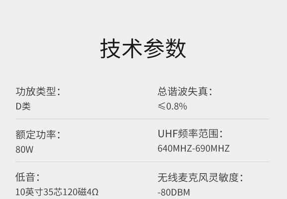 移动音箱混响怎么调？调整方法和效果如何？  第2张