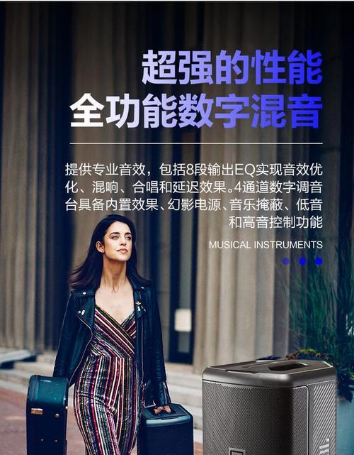 移动音箱混响怎么调？调整方法和效果如何？  第3张