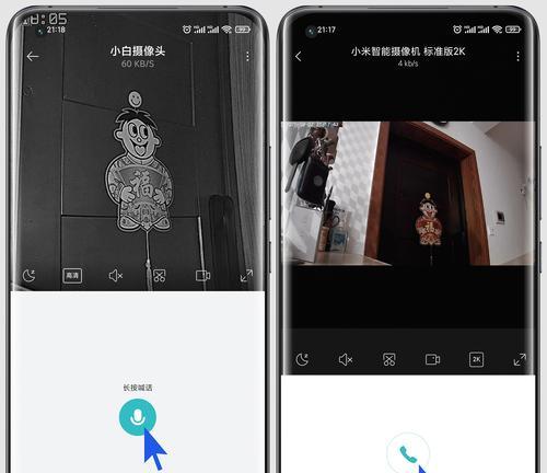 手机摄像头横屏问题如何调整？  第1张
